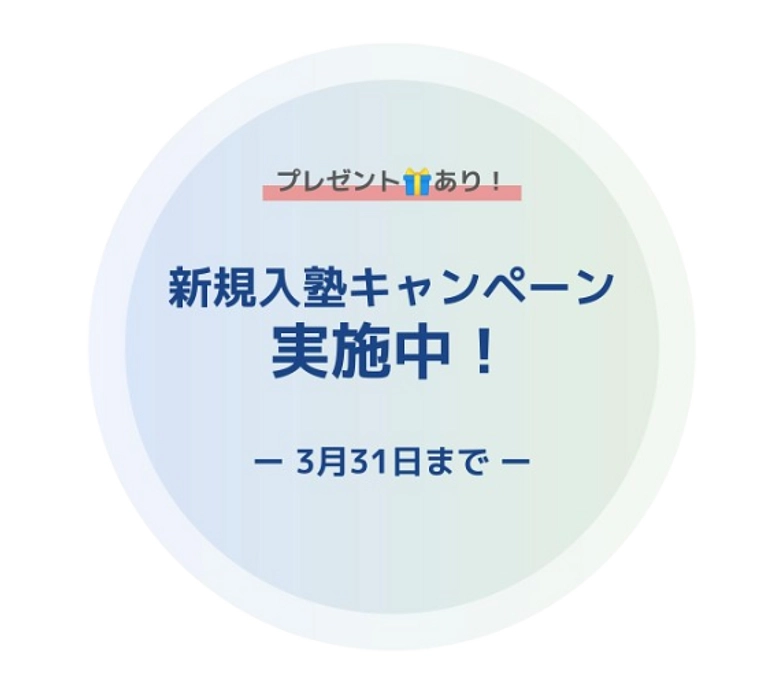 【先着20名】MEDAR School受講生を増やします！