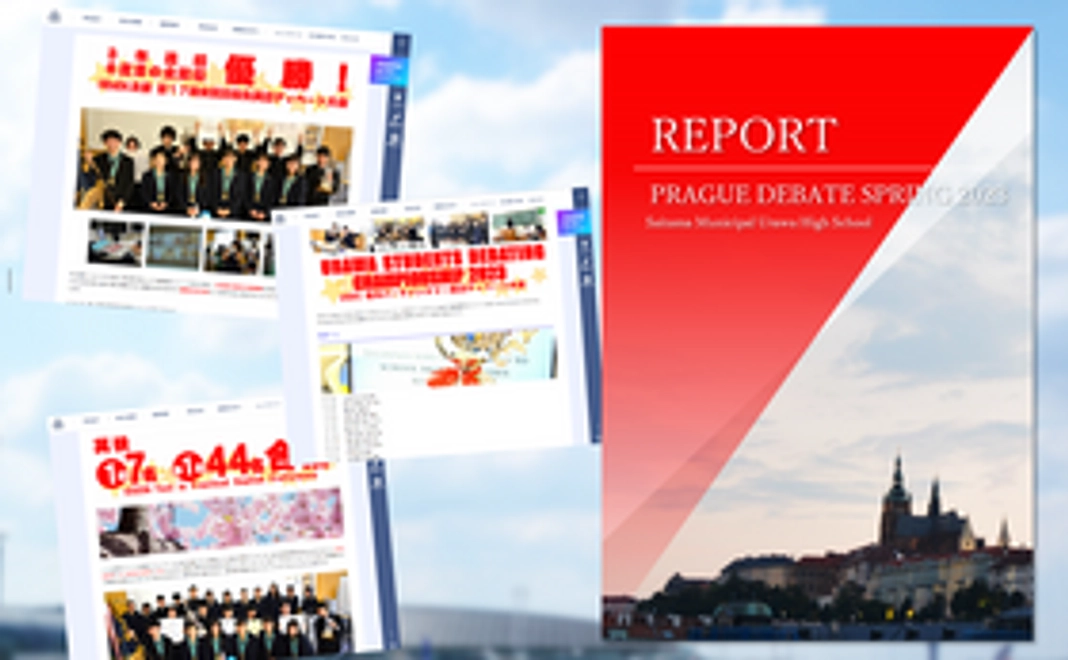 感謝のメールと現地レポート特設サイトのURLのご提供(1)