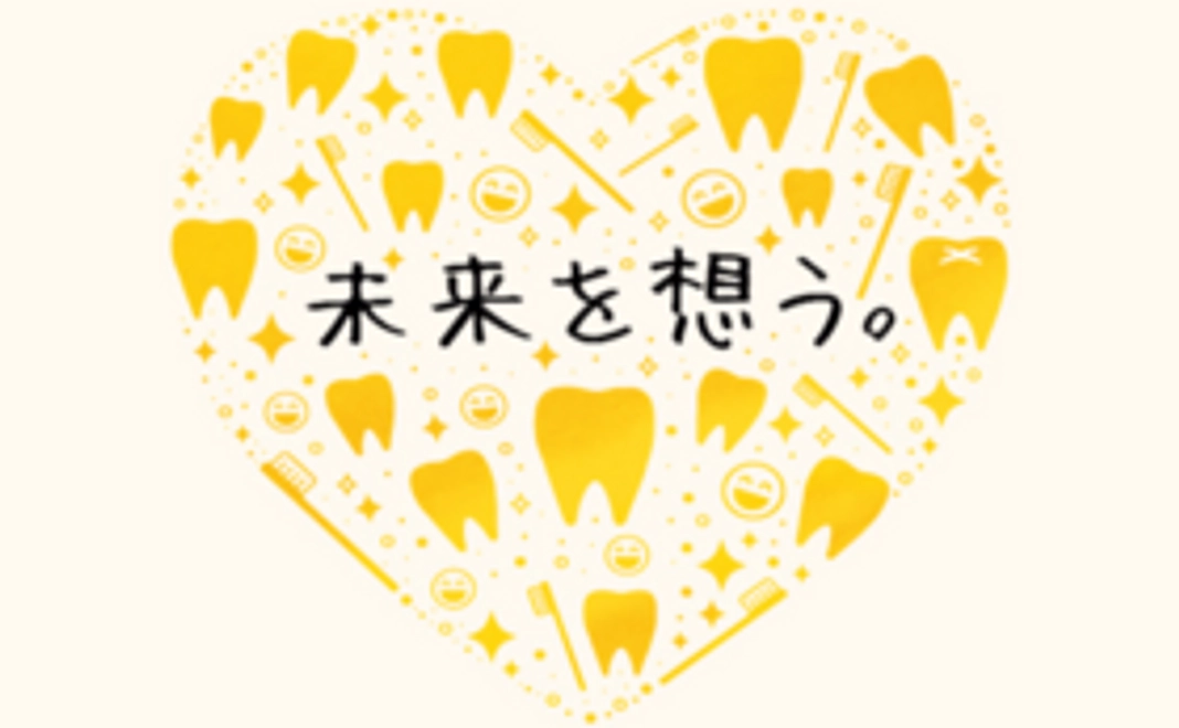 【個人様向け】お気持ちコース