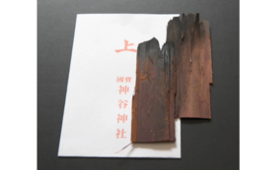 A｜檜皮の記念品コース