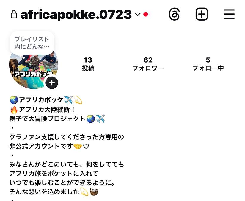 ※大切なお知らせ