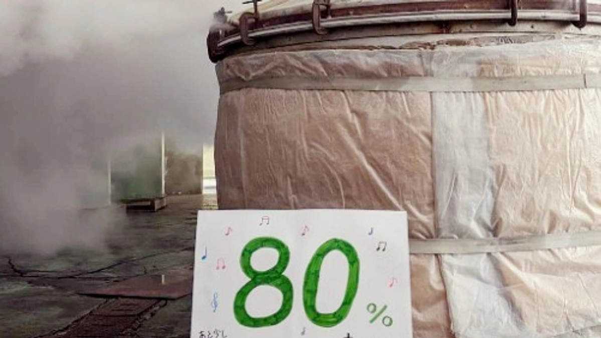 【速報】目標の80％を達成！