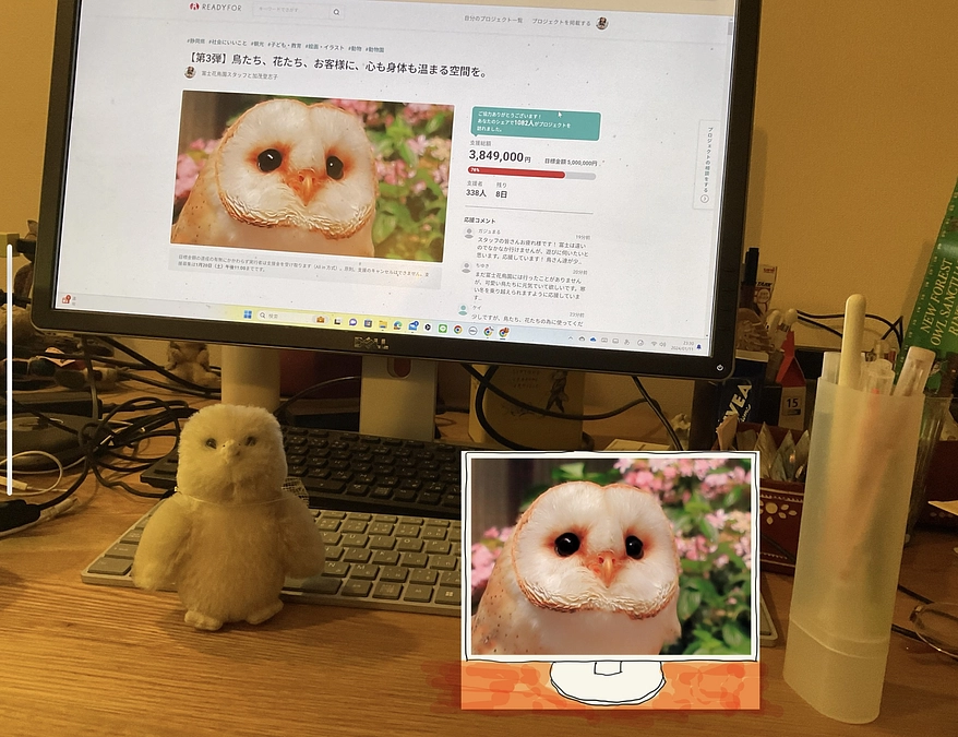 「あんずちゃんのアクリルスタンド」のイメージ図を描いてみました！