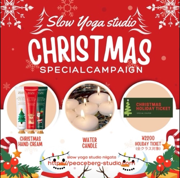 【ご案内】新潟slow studioより特別価格について