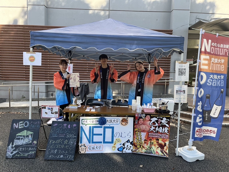 愛媛大学学生祭に出展しました！