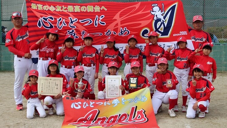 安城エンジェルズ/目指せ全国制覇 応援よろしくお願いします!