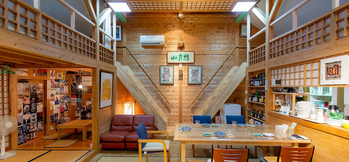 【リターン宿泊チケット協力宿紹介⑤】『山秀朗』