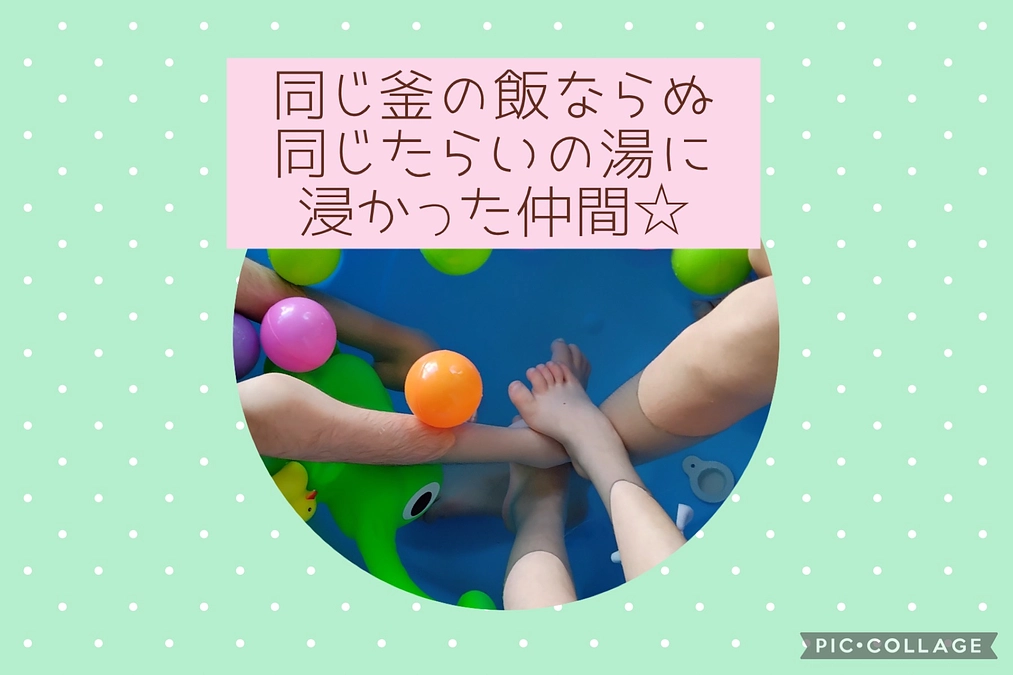 夏休みも2週間が過ぎました！