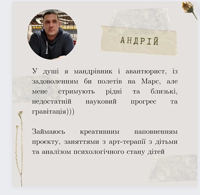 皆さまのメッセージを届けました