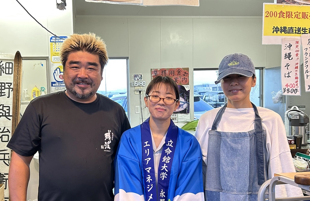 ゆりあげ港朝市の店舗紹介【細野與治兵衛商店さん】