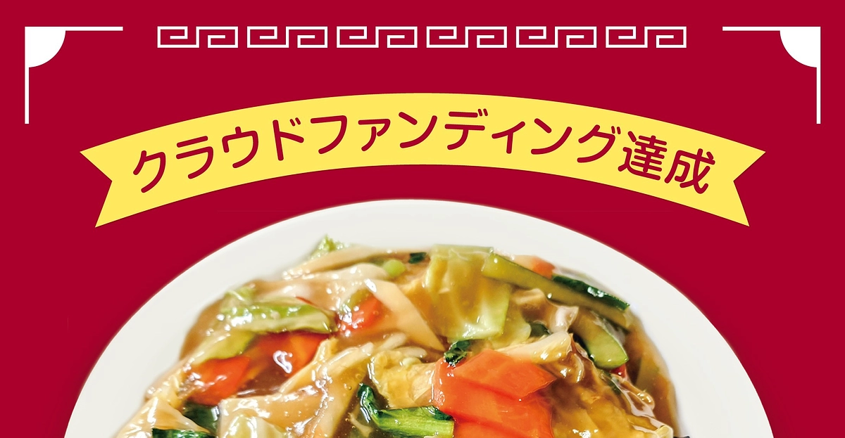 ターボリンデザイン決定