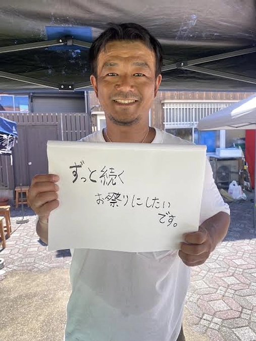 【実行委員たちの祭りへの想い……vol1】