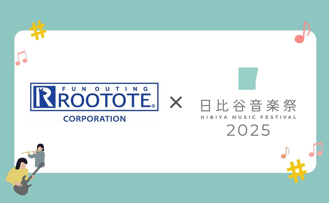 【追加リターン紹介】【ROOTOTE×日比谷音楽祭2025】リターン第2弾