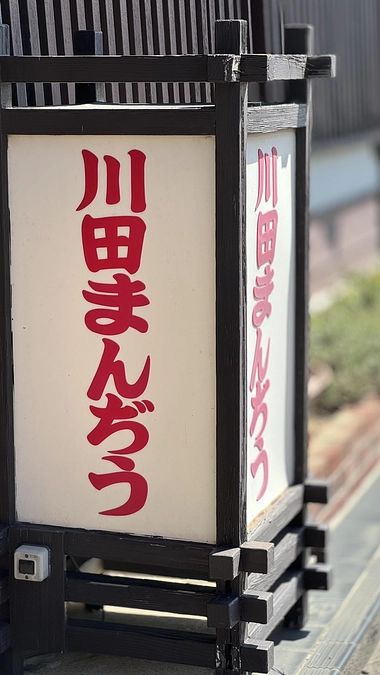 【3月の営業は終了いたしました】