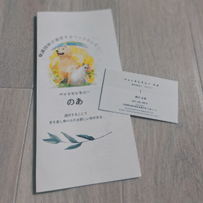 皆様の応援のおかげでスタートをやっと切りました！