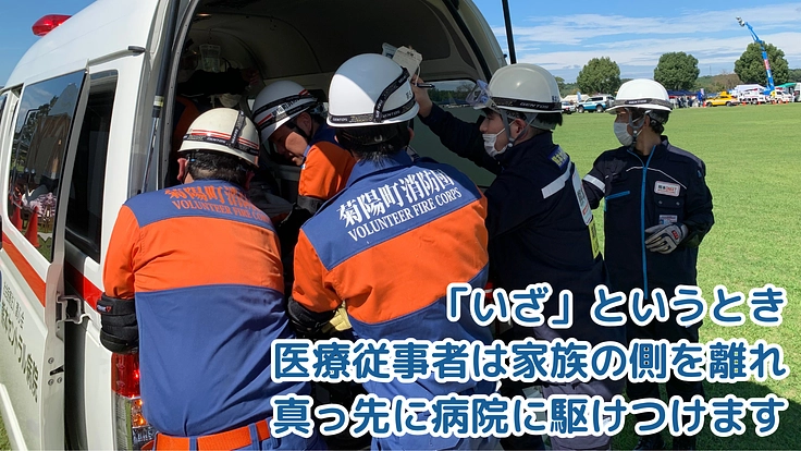 子どもたちの未来を育てたい。子育て支援棟に3,000冊の図書を! 2枚目