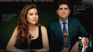 群馬交響楽団永久名誉指揮者マルティン・トゥルノフスキーの追悼演奏会 のトップ画像