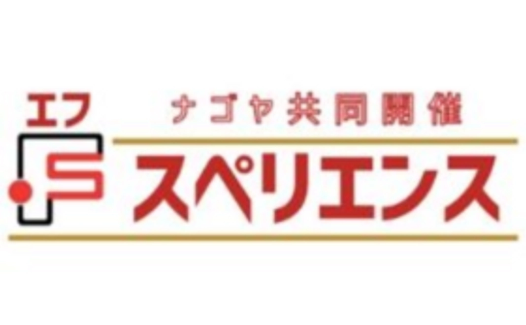 【ご来場で参加】Fリーグ会場内でのフットサル体験！