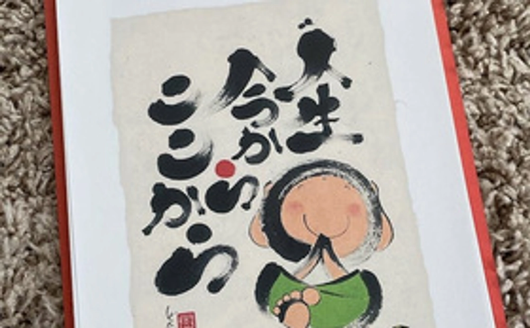 心ばかりのありがとう5000円コース