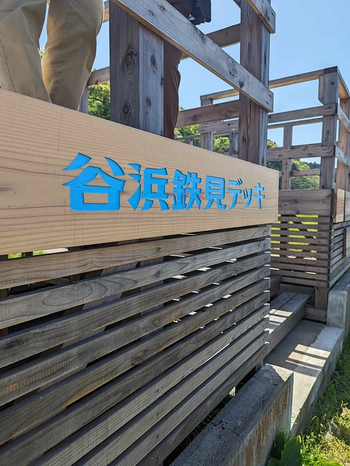 5月3日　お披露目式を開催しました