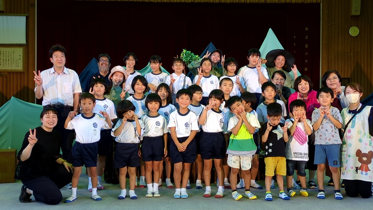 ９校目の支援事業、垂水市立新城小学校での公演が終了しました！