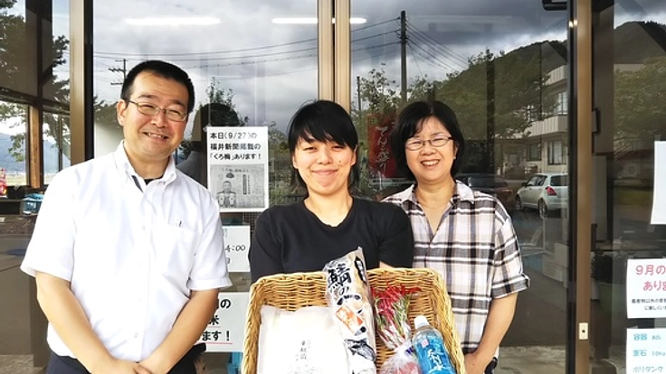 若狭の文化をこの先も。若狭の特産品を広める環境を整えたい！