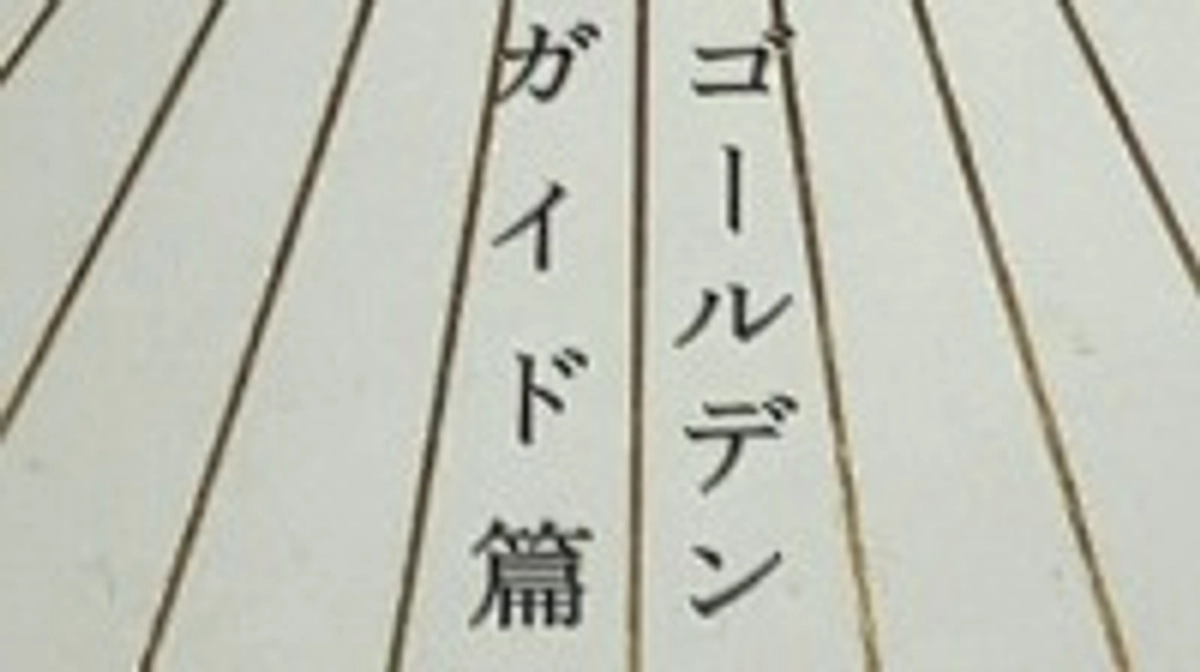 住職のひとりごとコラム：時々、事件が起きる