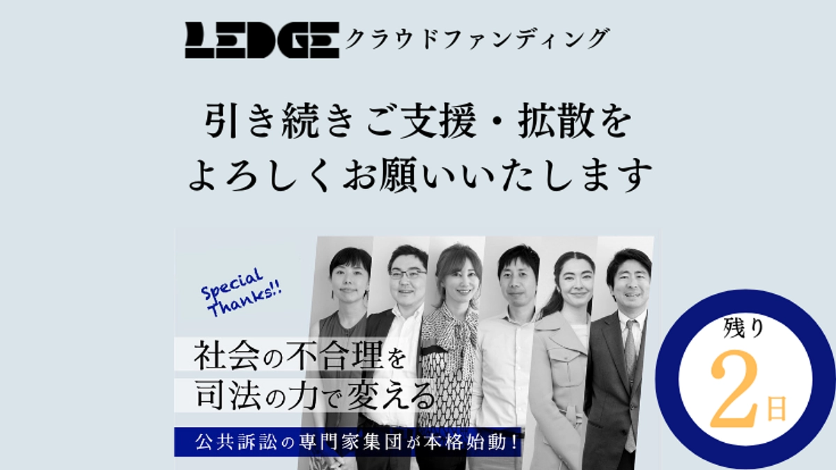 【残り2日】今夜も夜9時からLEDGE PICKSを配信します