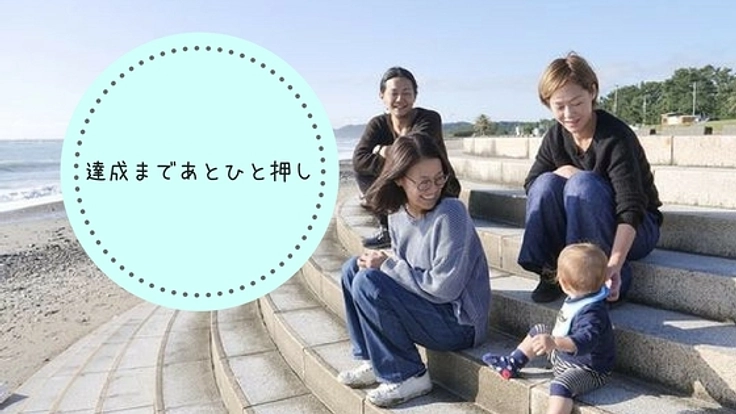 海まで徒歩10分！夢の挑戦に繋げるシェアキッチンを牧之原市に