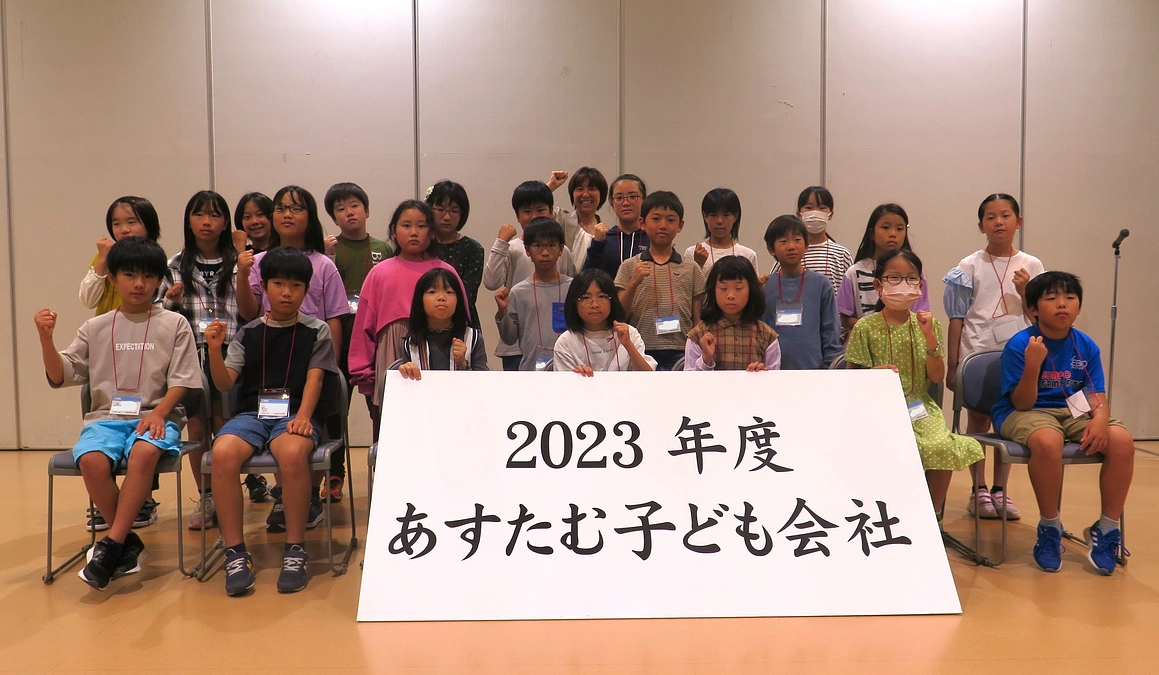 R5年度の子ども会社の活動を始めました！