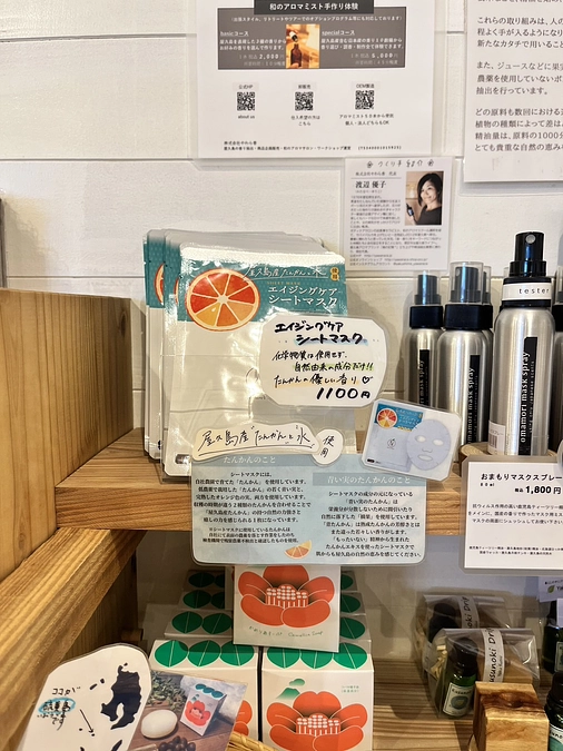 屋久島島内のお土産ショップで店頭販売しております！本日の紹介はぷかり堂さん！！