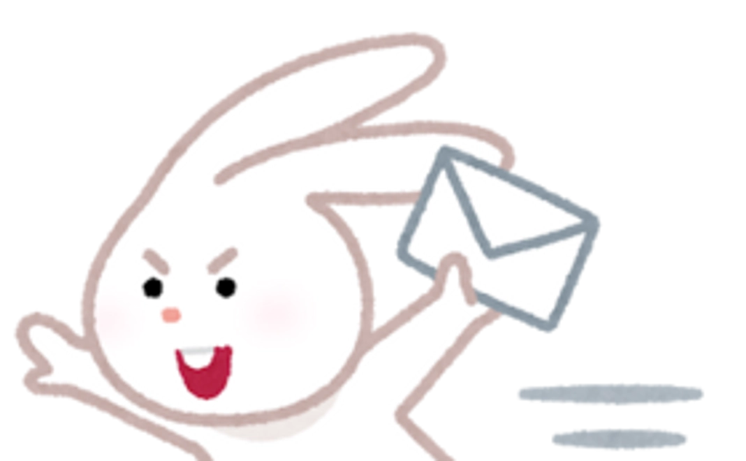 調査報告書をお送りします！