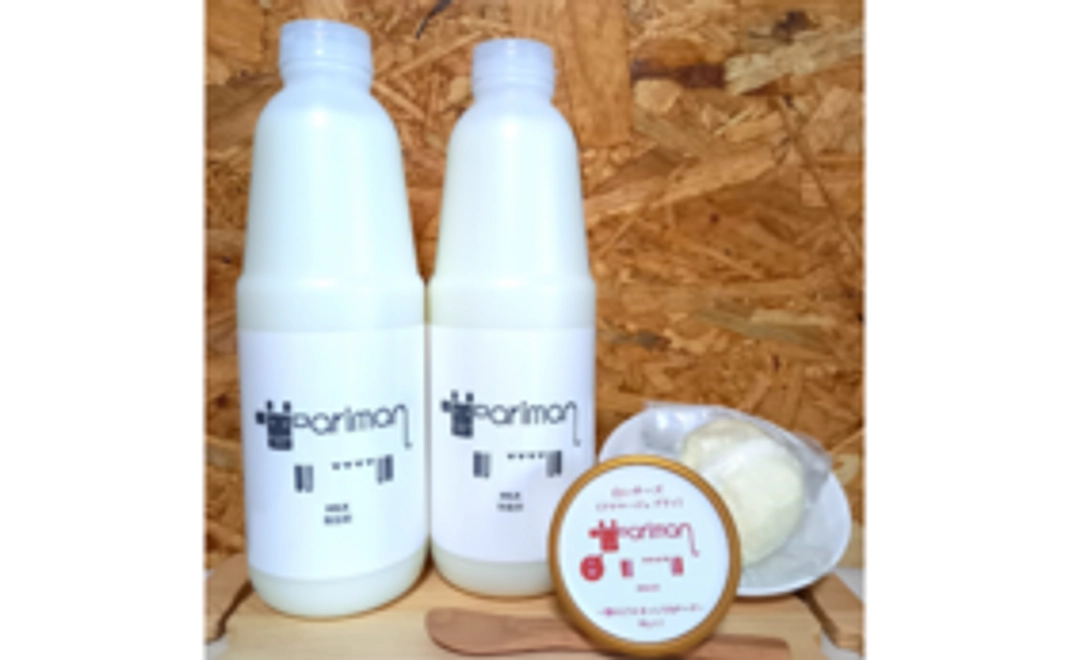 真実のセットバター&無脂肪牛乳お届け