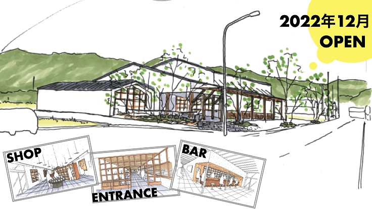 “和三盆糖蜜”を使ったラム酒の蒸溜所を香川の新たな観光名所に！