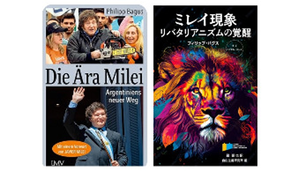 「ミレイ現象　リバタリアニズムの覚醒」、今月下旬か来月に出版予定です。