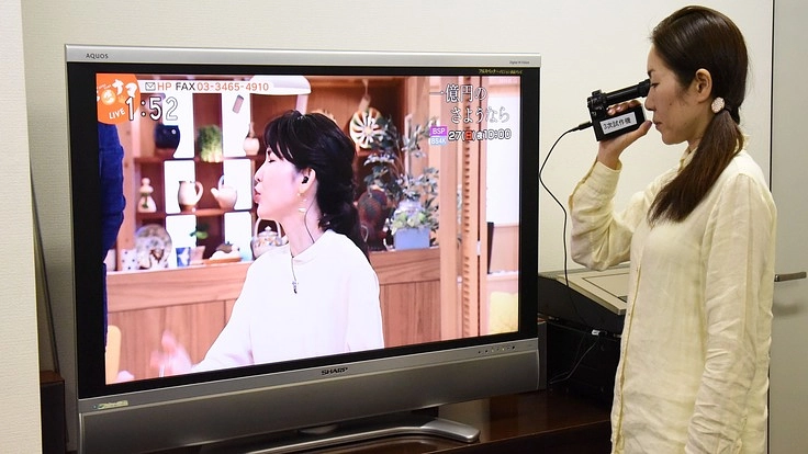 視力の弱い方でもTVやスマホの画面が見られるファインダーの実用化へ