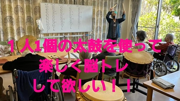 ドントト脳活トレーニングに使用する和太鼓を10個購入したい！！！ のトップ画像