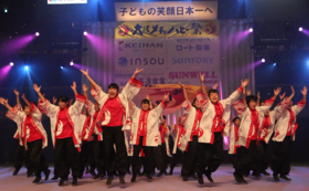 【特別観覧席券ペアチケット&パンフレットにお名前掲載！】