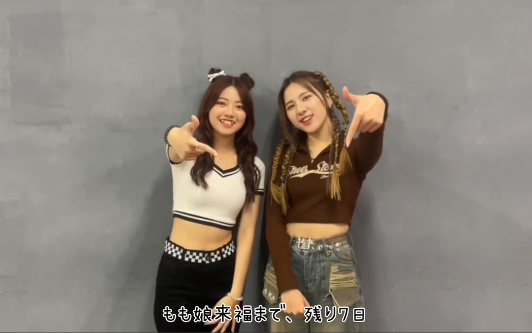 【残り１０日！】福島もも娘from Taiwanの「来福」カウントダウン動画をアップロードしました！