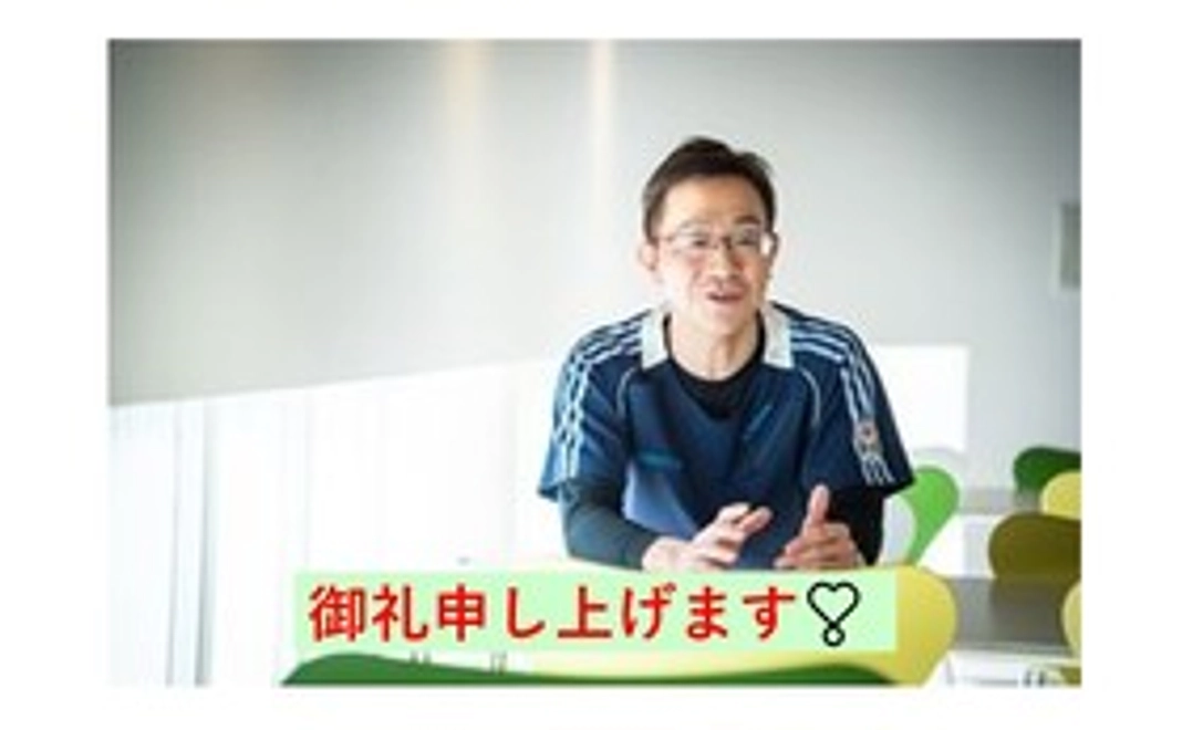 代表理事・入駒慎吾からのお礼のメッセージ動画
