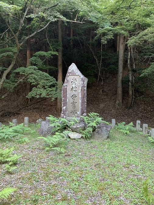 松尾山廃寺調査経過報告②