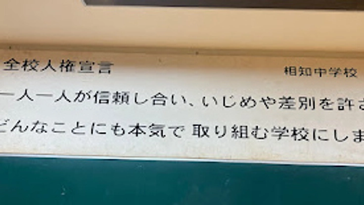 地方から全国に向けて意見を発信する中学生を大きく成長させたい！
