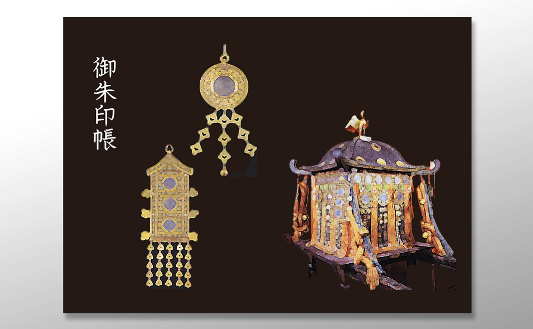 鞆淵八幡神社 限定御朱印帳