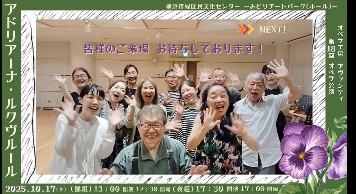 本番まであと5日です！