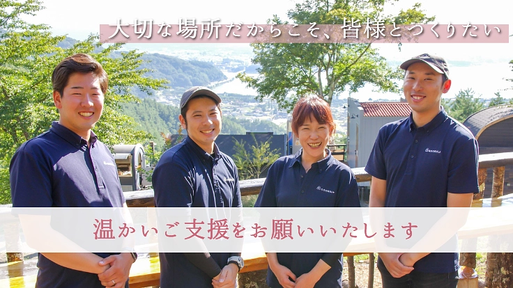 富士桜を再び。富士山と河口湖を望む絶景テラスを作り感動を届けたい 3枚目