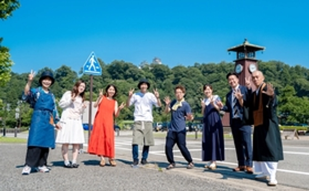 【実行委員と一緒にまちづくりに関わろう!】城下町キャラバン当日の運営お手伝い権<美味しいお昼ご飯付き♪>