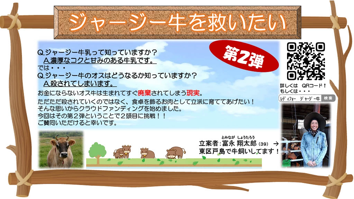 ビラが出来ました