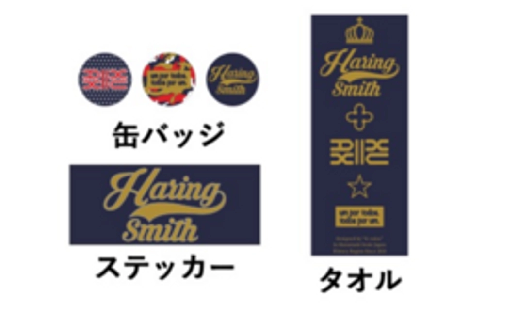 【C席】予防できる怪我があるプロジェクトグッズコース