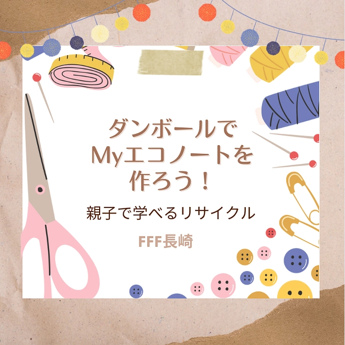 第一回イベント開催！！！