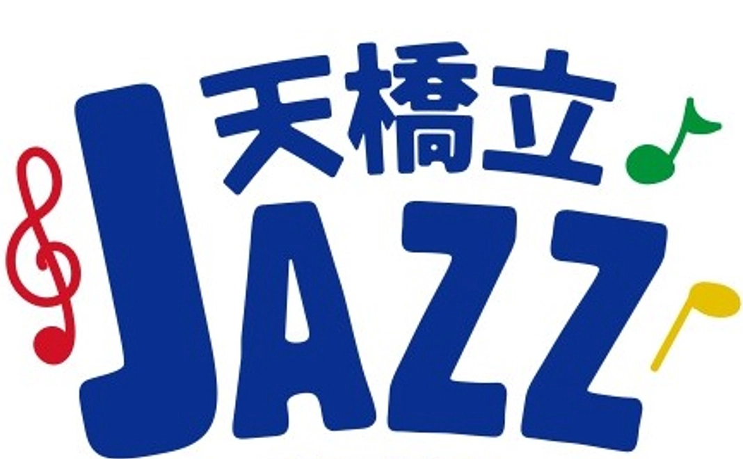 【どなたでも/宮津市民可】プロジェクト応援コース 5,000円